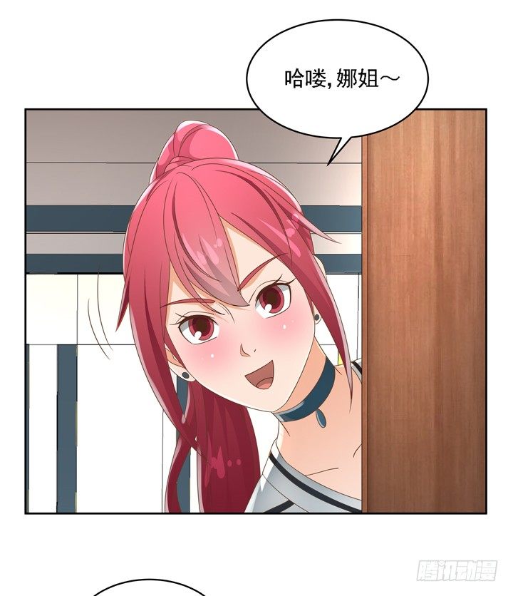 26话 霸道总裁附体12