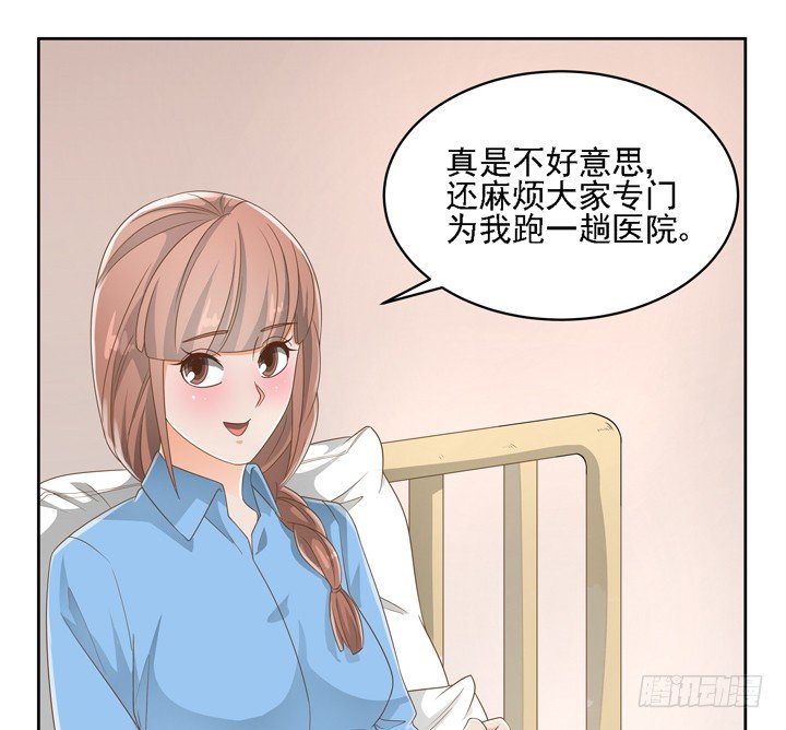 26话 霸道总裁附体14