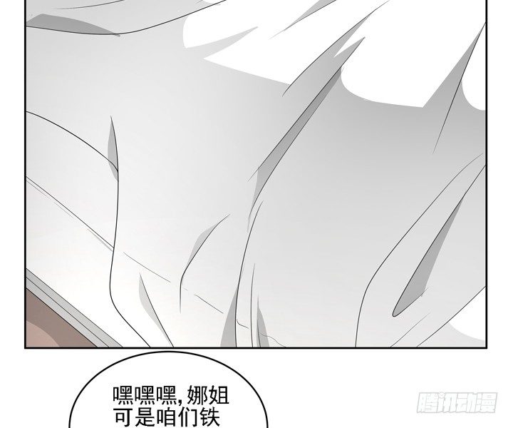 26话 霸道总裁附体16