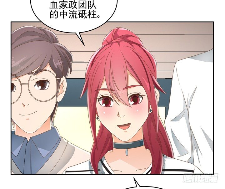26话 霸道总裁附体17