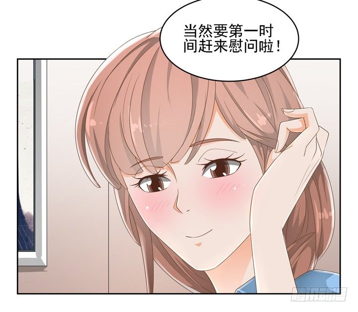 26话 霸道总裁附体18