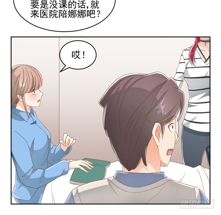 26话 霸道总裁附体31