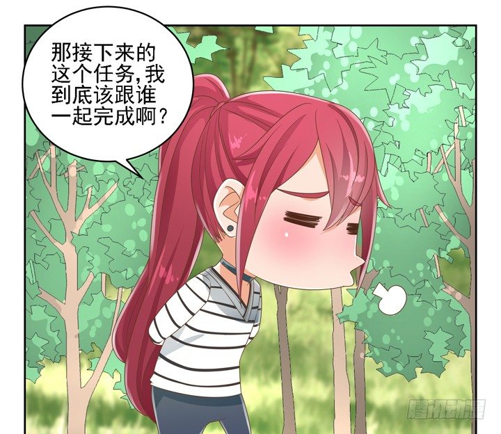 26话 霸道总裁附体44