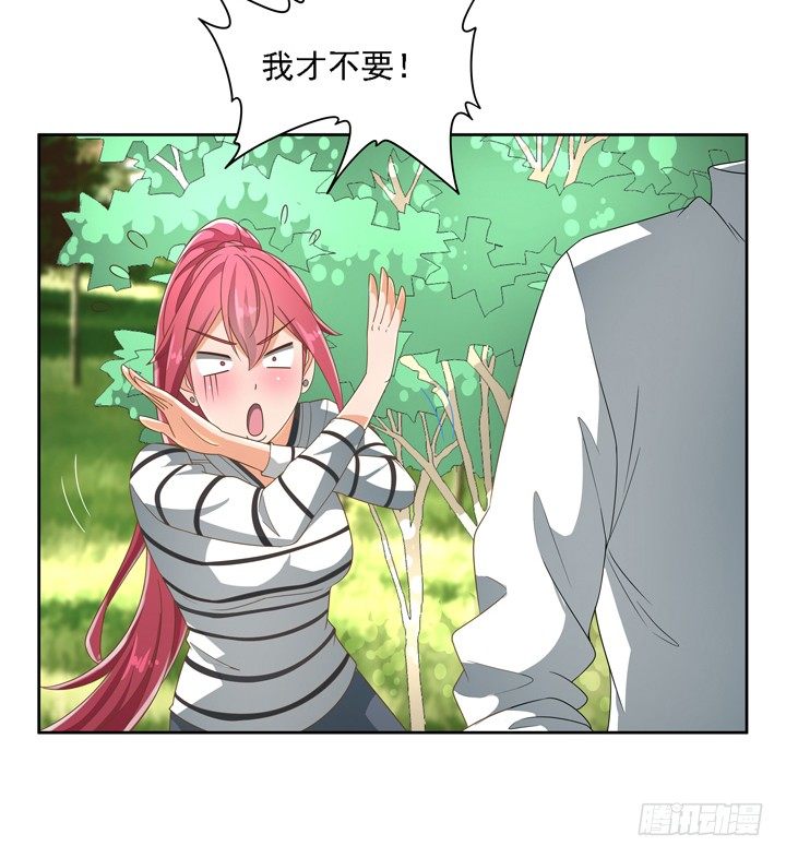 26话 霸道总裁附体59