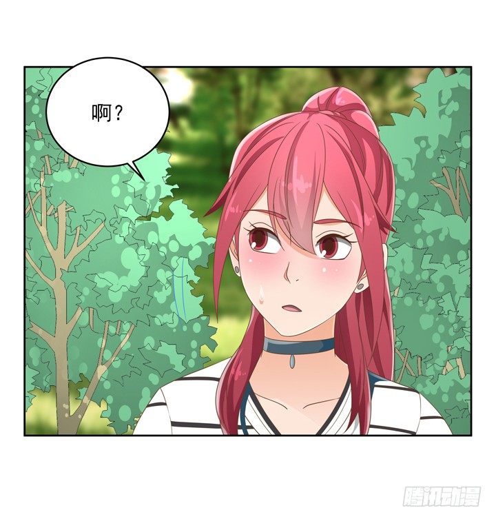 26话 霸道总裁附体67