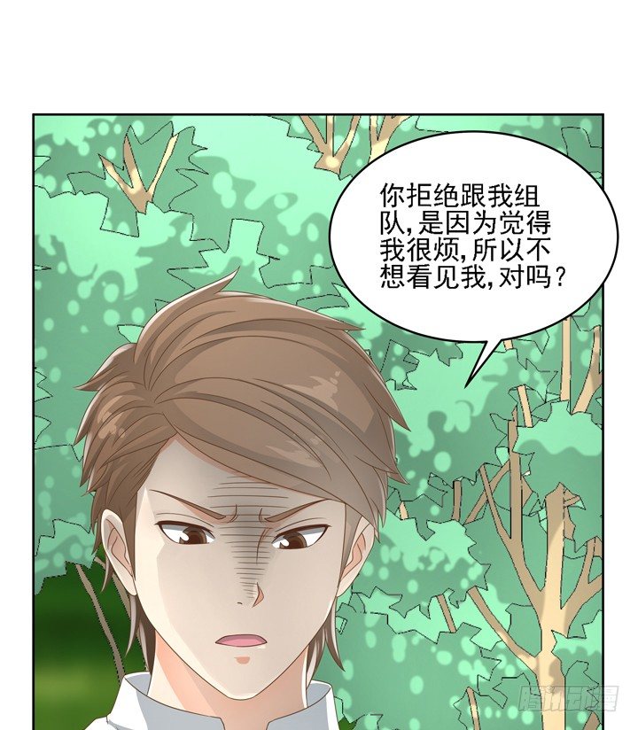 26话 霸道总裁附体68