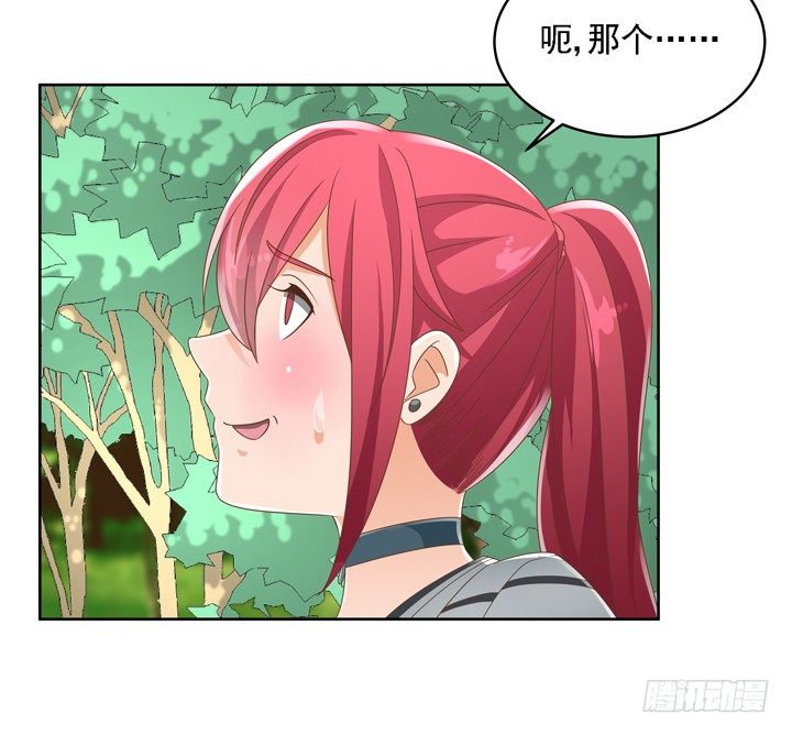 26话 霸道总裁附体71