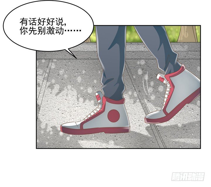 26话 霸道总裁附体72