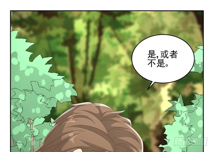 26话 霸道总裁附体76