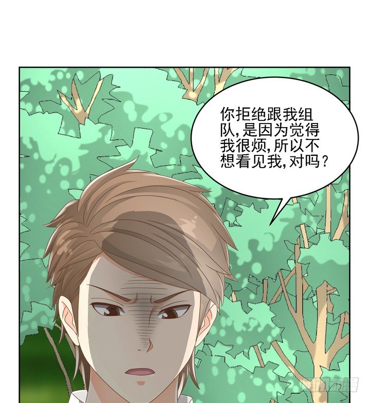 27话 诡异的老太太1