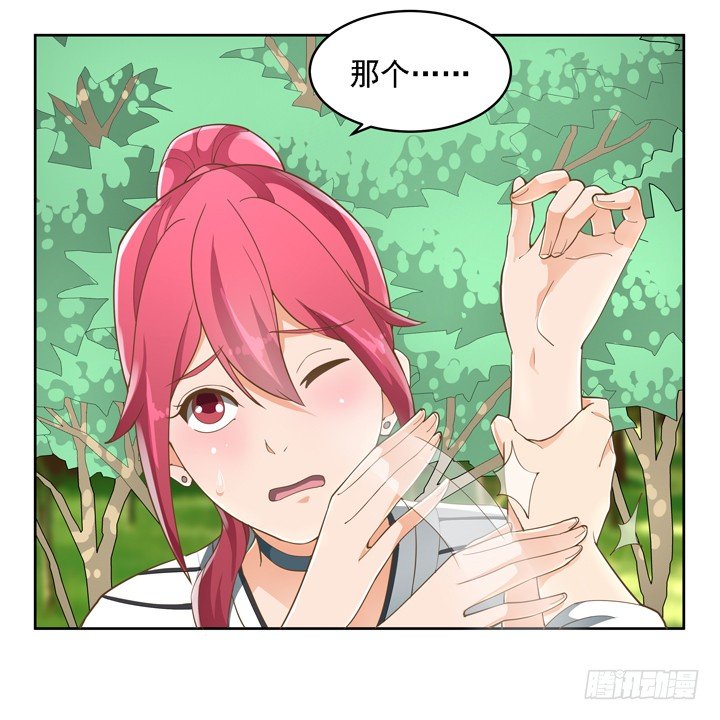 27话 诡异的老太太11
