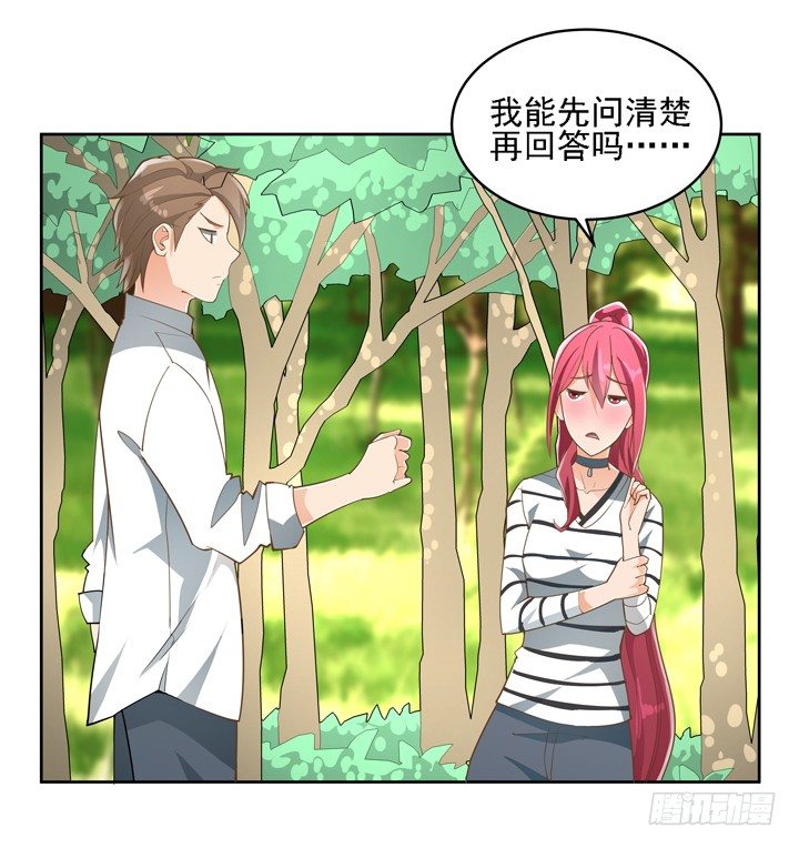 27话 诡异的老太太12