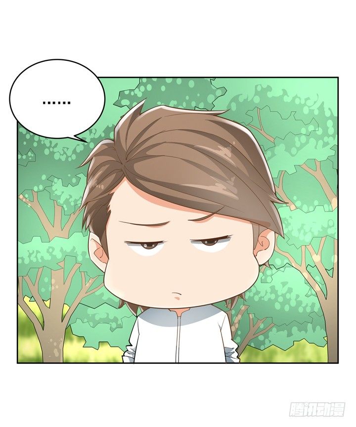 27话 诡异的老太太13