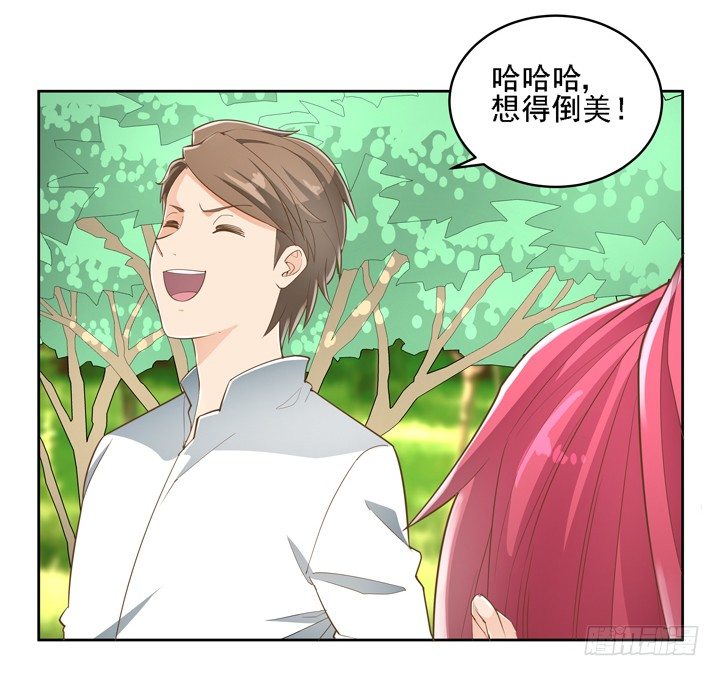 27话 诡异的老太太14