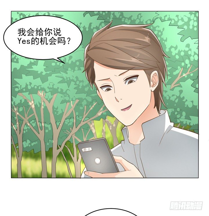 27话 诡异的老太太15