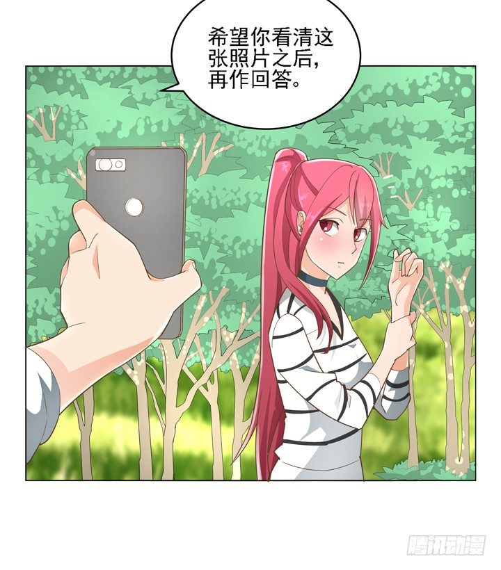 27话 诡异的老太太16