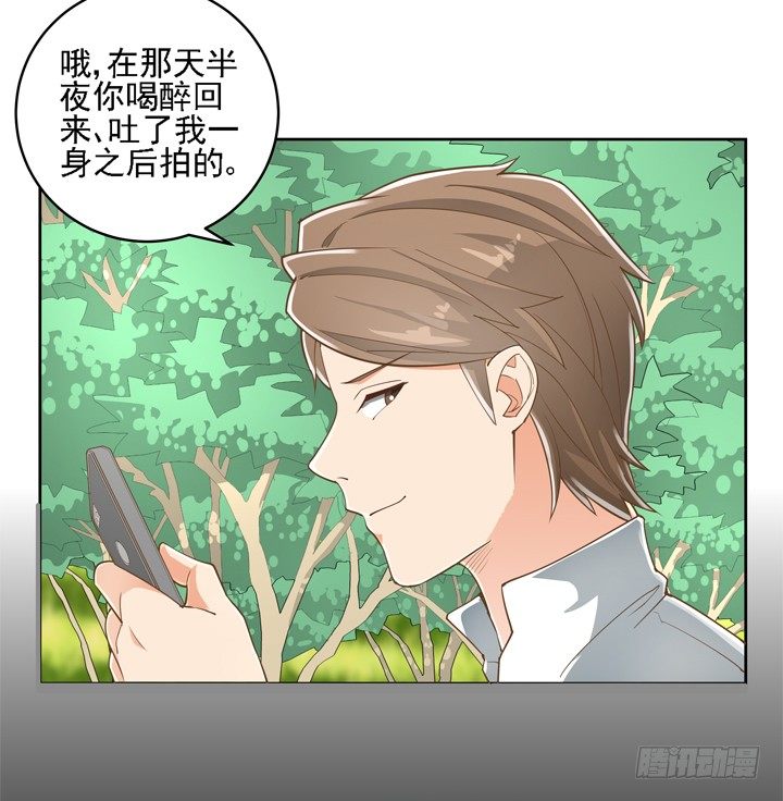 27话 诡异的老太太21