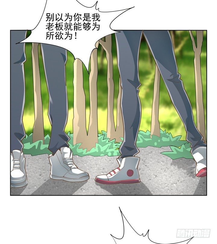 27话 诡异的老太太25