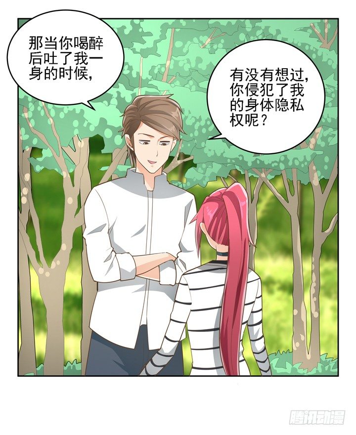 27话 诡异的老太太27