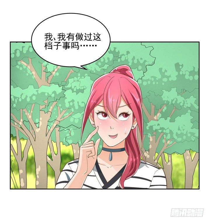 27话 诡异的老太太29