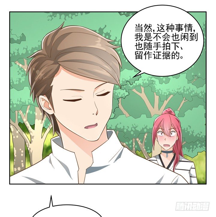 27话 诡异的老太太31