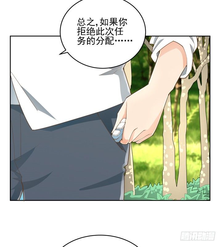 27话 诡异的老太太33