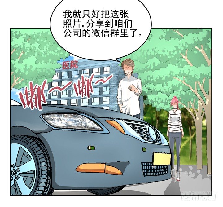 27话 诡异的老太太34
