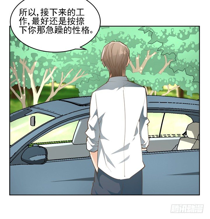 27话 诡异的老太太36