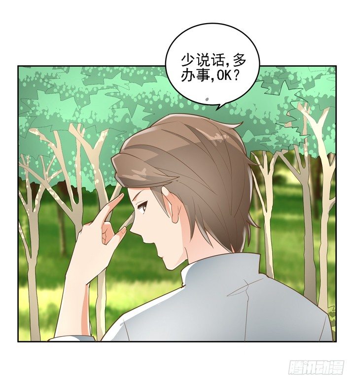 27话 诡异的老太太37