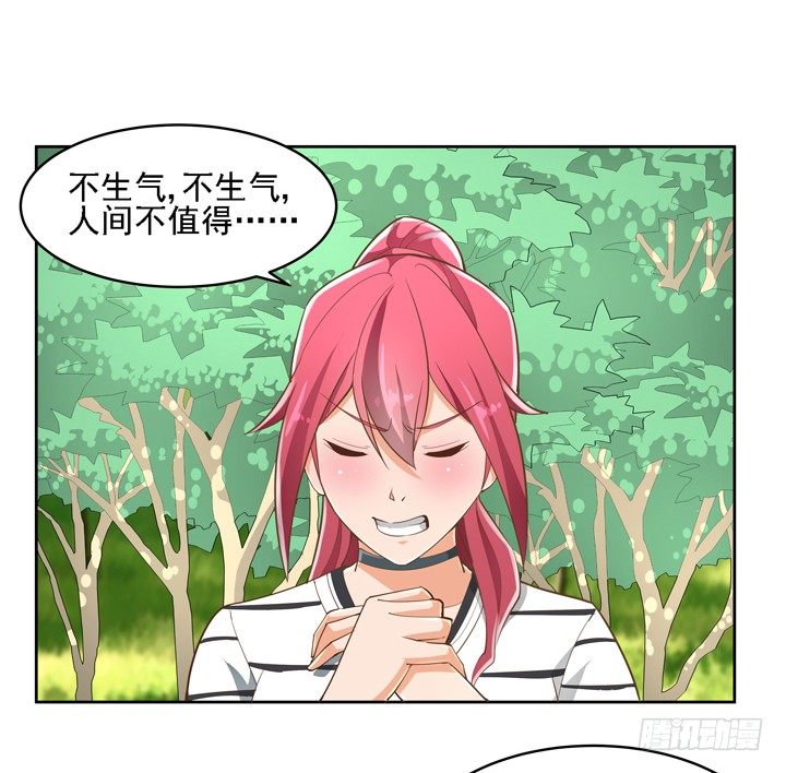 27话 诡异的老太太39