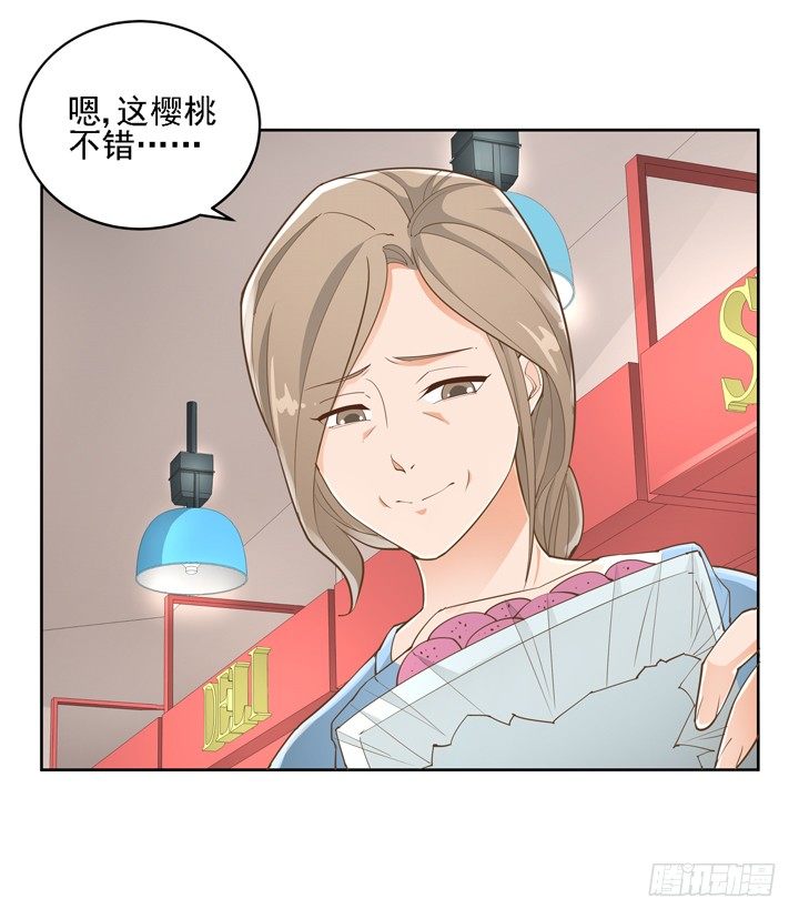 27话 诡异的老太太50
