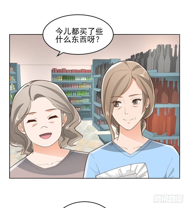 27话 诡异的老太太54