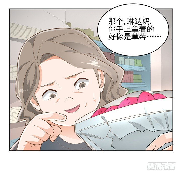 27话 诡异的老太太56