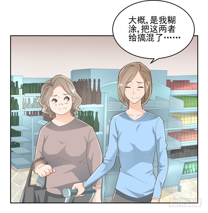 27话 诡异的老太太59