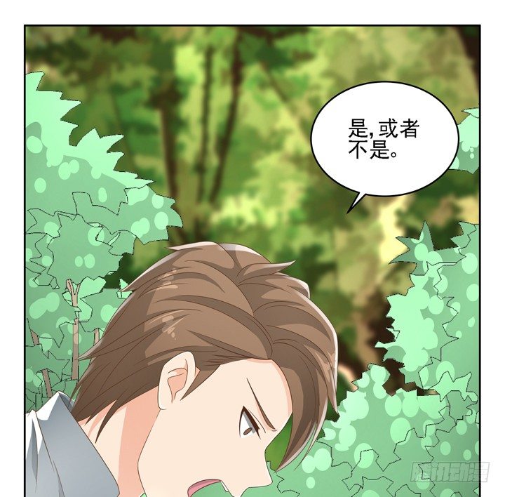 27话 诡异的老太太6