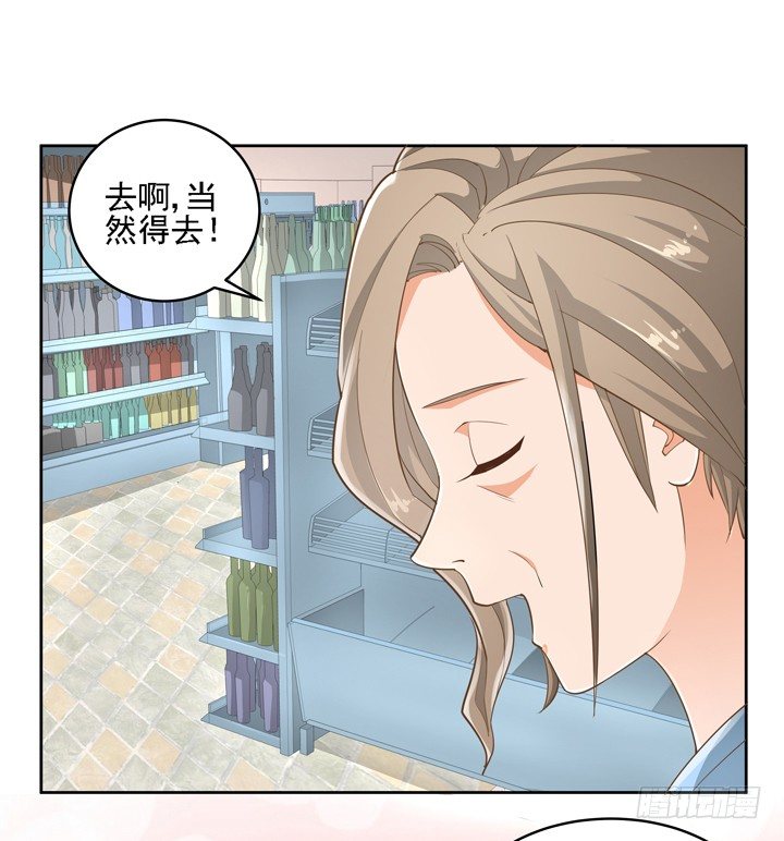 27话 诡异的老太太65