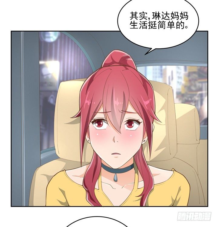 27话 诡异的老太太71