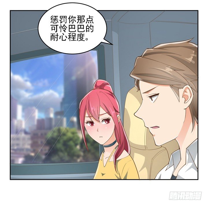 27话 诡异的老太太78
