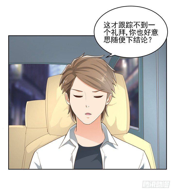 27话 诡异的老太太79