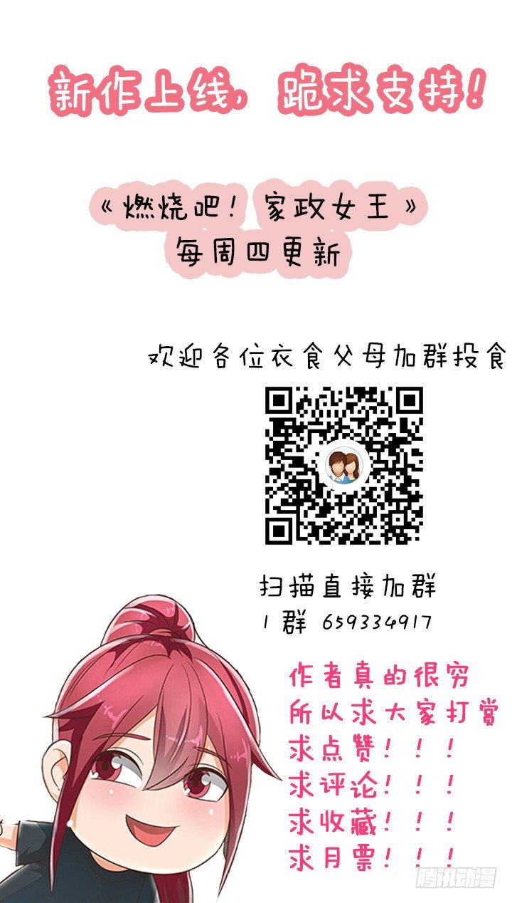 27话 诡异的老太太85