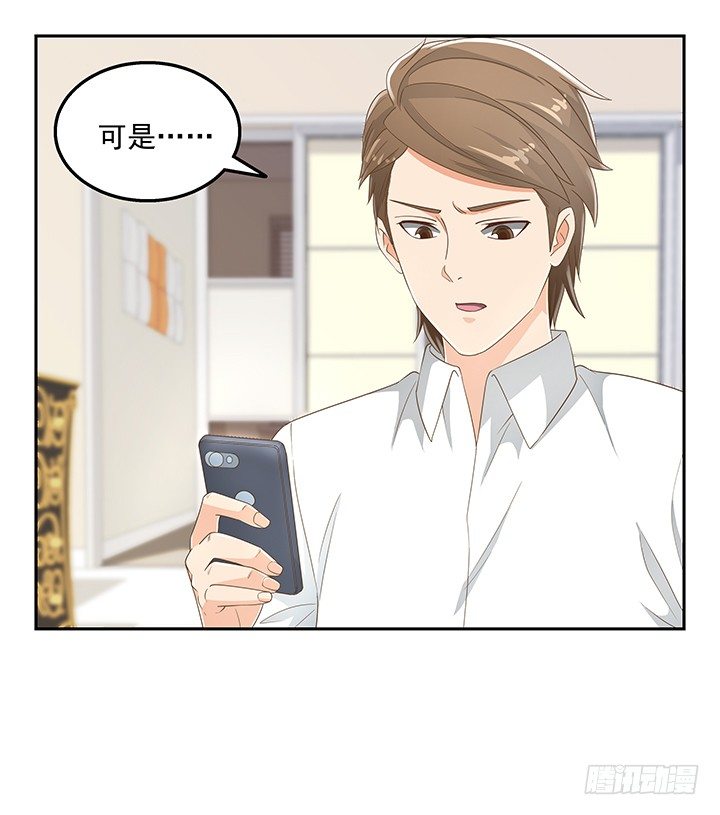 31话 同居的日常1
