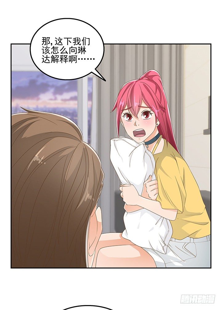 31话 同居的日常10