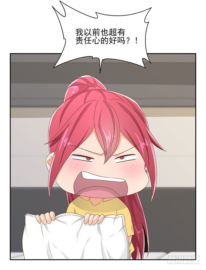 31话 同居的日常13
