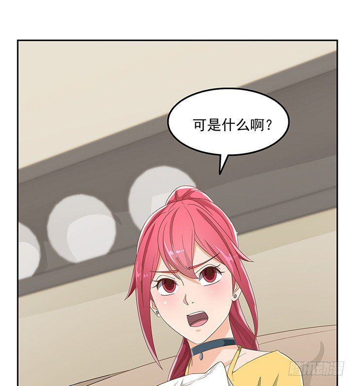 31话 同居的日常2