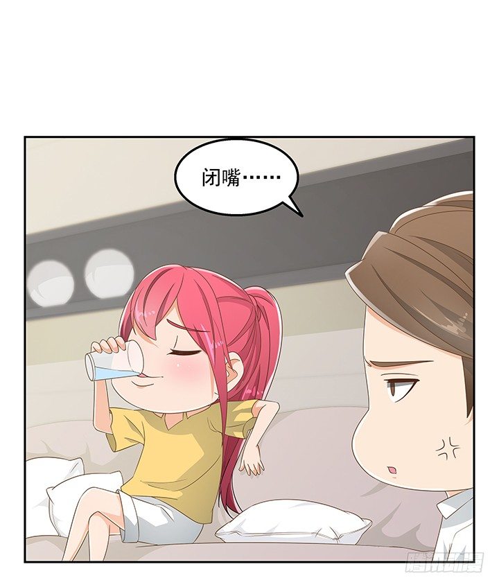 31话 同居的日常20