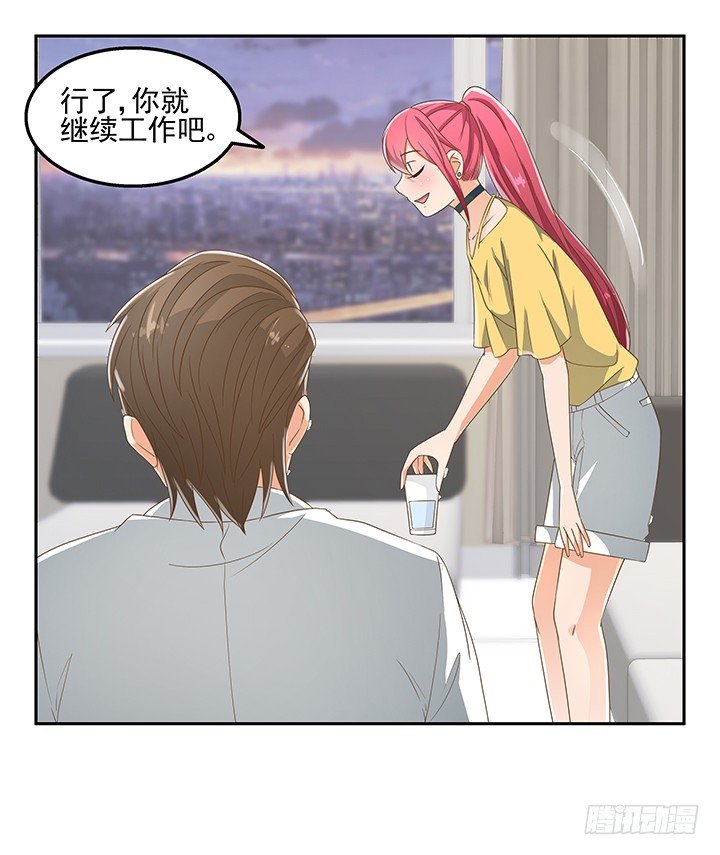 31话 同居的日常21