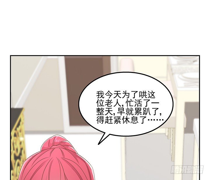 31话 同居的日常22