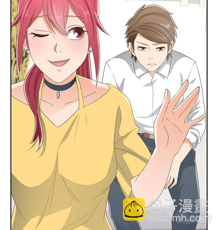 31话 同居的日常23