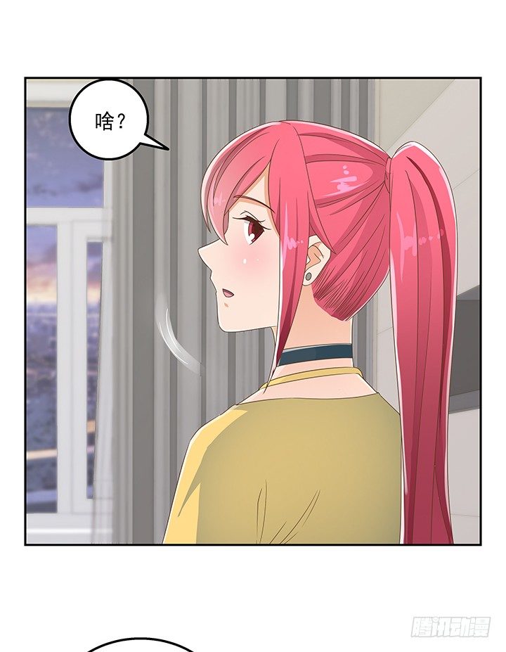 31话 同居的日常26