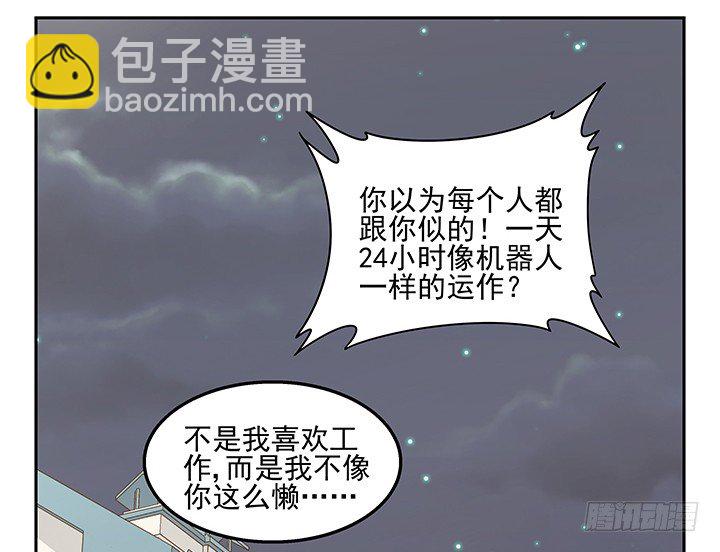 31话 同居的日常31